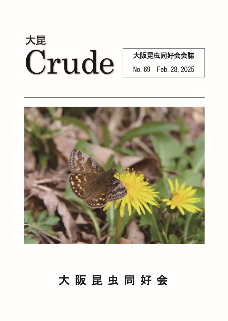 ??Crude69????1?4?????????